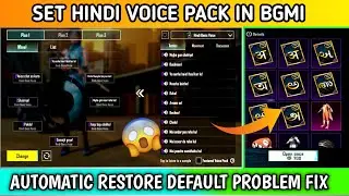 HINDI VOICE PACK SET KAISE KARE 😍 | BGMI HINDI VOICE PACK SET KAISE KARE | GET FREE HINDI VOICE PACK