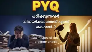 PYQ മാത്രം ഫോക്കസ് ചെയ്യുന്നവർ എന്ത് കൊണ്ട് പരാജയപ്പെടുന്നു || Exam Tips @Bhasis Academy 