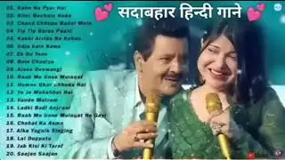 90&rsquo;S Old Hindi Songs💘 90s Love Song💘 Udit Narayan, Alka Yagnik, Kumar Sanu songs Hindi Jukebox songs