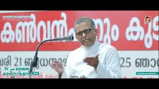 REV. DR. MOTHY VARKEY | CHENGANNUR - MAVELIKKARA DIOCESAN CONVENTION | DSMC MEDIA