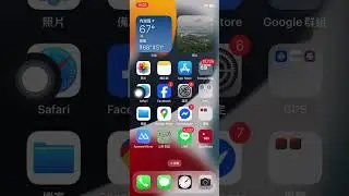 968-OruxMaps世界圖資離線地圖的安裝，OpenAndroMaps，iPhone版本 - 馬克褚工作室