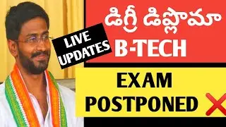 TS DEGREE DIPLOMA BTECH EXAMS TOMMOROW 2021 LATEST NEWS||VENKAT ANNA LIVE UPDATES 2021 EXAMSTOMMOROW