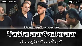 Mai Sakina Baba Mai Yateema Baba | Anjuman Jafariya Kopaganj New Noha | Juloos e Chehlum Kopaganj