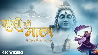 Shiv Bhajan – Saanson Ki Mala Pe | Divine Female Voice | shiv bhagvan gaana | bhajan | bhakti song