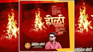 Holi Purnima Banner Editing l holi2025 #rangpanchami #bannerediting #holi2025  #design
