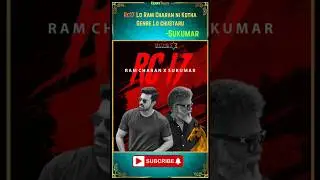 RC17 ఒక Cult ఖతర్నాక్ Movie 🔥💥/#rc17/ #ramcharan/#sukumar/#peddi/#telugumovies/#tollywood/#ytshorts