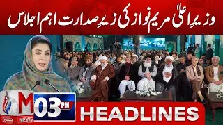 M News Headlines Today 03 PM | 08 Jan 2026