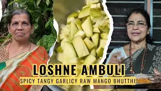 Losune Ambuli | A unique Raw Mango curry | Ambuli Bhutthi 
