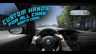 Custom Drivers Assetto Corsa For ALL CARS!!!