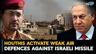 Iran-Backed Houthis Activate Weak Air Defences Against Israeli Missile| Iran-Israel War
