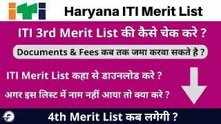 Haryana ITI Admission 3rd Merit List Kaise Check Kre | Documents, Fees & Vacant Seats |