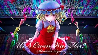 【しらたま旅館】　U.N.Owen Was Her?