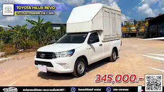 โอเครีวิว I Toyota Hilux Revo 2.4 J Plus Standard Cab ปี 2019