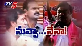 Andole Politics : Babu Mohan vs Damodara Raja Narasimha