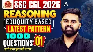 SSC CGL Reasoning Prctice Set | SSC CGL Reasoning 2026 | SSC CGL Reasoning Classes By Sahil Sir #1