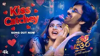 KISS CATCHEY Official Full VIDEO SONG | Mass jathara Movie trailer Song | Ravi Teja | Sree Leela 
