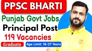 PPSC Principal Recruitment 2021 | PPSC Notification | Punjab Govt Jobs | September Govt Jobs 2021