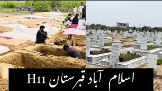 H11 Graveyard islamabad | H11 اسلام  آباد قبرستان