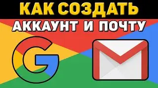 How to create a Google account and Gmail email on a computer