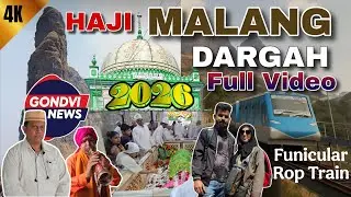Hajj Malang Urs 2026 || हाजी मलंग दरगाह || Haji Malang Dargah || Malang Gad #HajiMalang #MalangGad