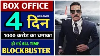 Bell Bottom 4th day Box office Collection, Bell Bottom 1st day Collection, akshy Kumar, Vaani Kapoor