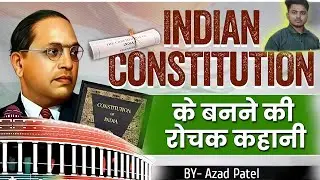 Indian Constitution | Samvidhaan Making Explained in Hindi | UPSC GS History