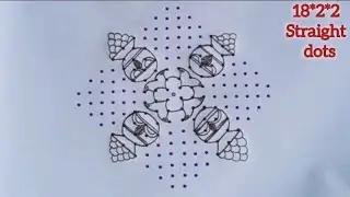18-2-2 dots Simple Rangoli art design/Easy rangoli/muggulu designs/kolam design/Sony rangoli designs