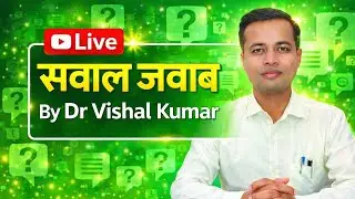 Live🔴 सवाल जवाब पार्ट - 3 #live #shorts #homeopathic #doctor #shortsfeeds @drkirtivikramsingh