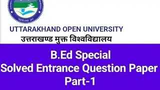 UOU_B.Ed Special PYQ Entrance Paper (Part-1)
