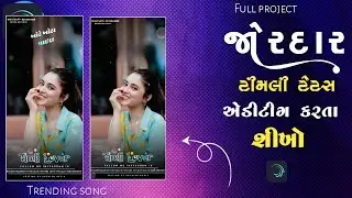 NEW TIMLI STATUS EDITING 2026alight motion video editing❣️New Shake Effect Alight#tending #vairal