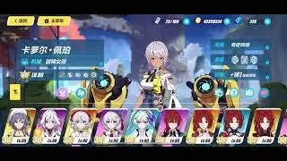 Honkai Impact 3rd + V5.5 + New Rita - Spina Astera - Get!