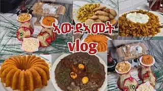 እታ ዝበለጸት ዓመት ክትኮነልኩም ይምነ። ርሑስ ኣውድኣመት ጽቡቃት