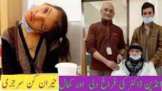 Indian Doctor's Generosity And Brilliance amazing Surgery | Pak Rural Life