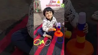 Radhika Ring Toss game Jeet gyi🎊| Colour recognition 🎨🌈|| #ytshorts #kidstoys #colors #trending #yt