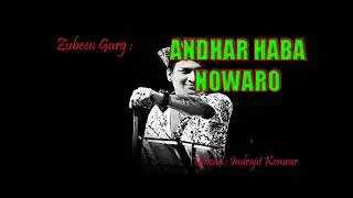 Endhar hobo nuaru/zubeen daaa/assamese/#song #please #subscribe #youtube channel subscribe me 😌 