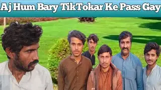 Aj Hum Bary TikTokar Ke Pass Gay 🤣🤣