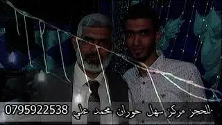 الفنان احمد القسيم وفرقته الموسيقيه حفلة عبدالله الكوز الجزء الاول