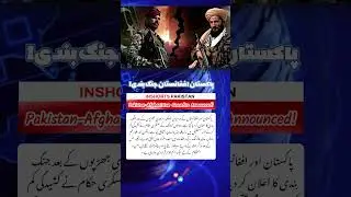 Pakistan & Afghanistan Announce Ceasefire After Deadly Border Clashes | Breaking News 2025