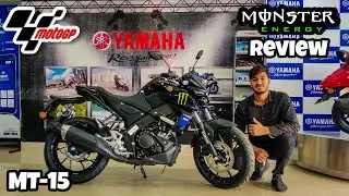 Yamaha MotoGP Edition!!! MT-15 | Monster Energy Sticker | Complete Detailed Review | Exhaust | #MxK