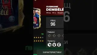 #easports #fc24 #football  чуть не попал под звук 😅 идею взял у друга