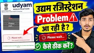 Input string was not in a correct format in udyam registration | input string was not in a correct