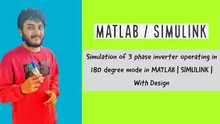Моделирование трёхфазного инвертора, работающего в режиме 180 градусов, в MATLAB | SIMULINK | Wit...