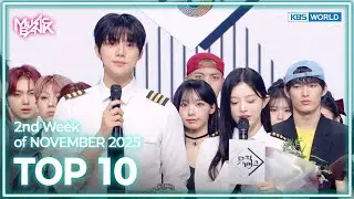 [Music Bank K-Chart Top 10] 2nd Week of NOVEMBER 2025 (25.11.03~11.09) | KBS WORLD TV