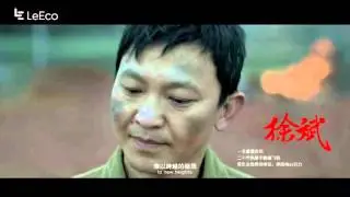 LeEco Launch Event LiveStream