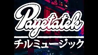 PayeTaTek - Hardware / Software | Live analog rytm House music