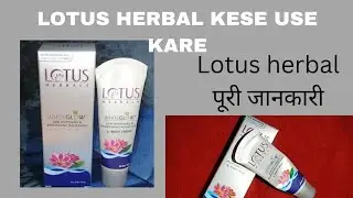 Lotus Herbal white glow|skin whitening&Brightening Nourishing night cream|Review