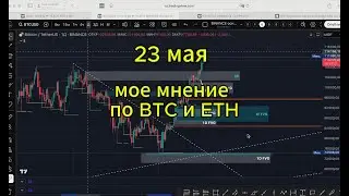 Биткоин пробил максимум! Что дальше делать?