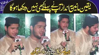 Most Beautiful Kalam 2021| Wo Bas Mustafa Hai || Jawad Ahmad Naqshbandi
