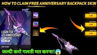 FF NEW EVENT - HOW TO CLAIM FREE 4TH ANNIVERSARY BACKPACK SKIN | LOGIN REWARDS🤩 | FF 4TH ANNIVERSARY