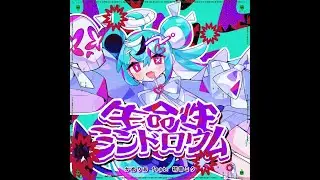 [Arcaea Fanmade] Seimeisei Syndrome by Camellia ft. Hatsune Miku (Eternal 11)
